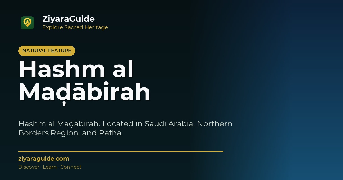 Hashm al Maḑābirah