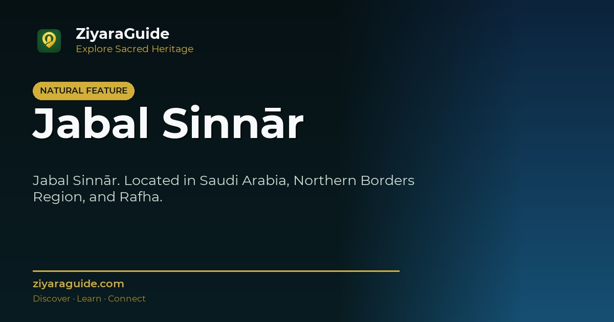 Jabal Sinnār