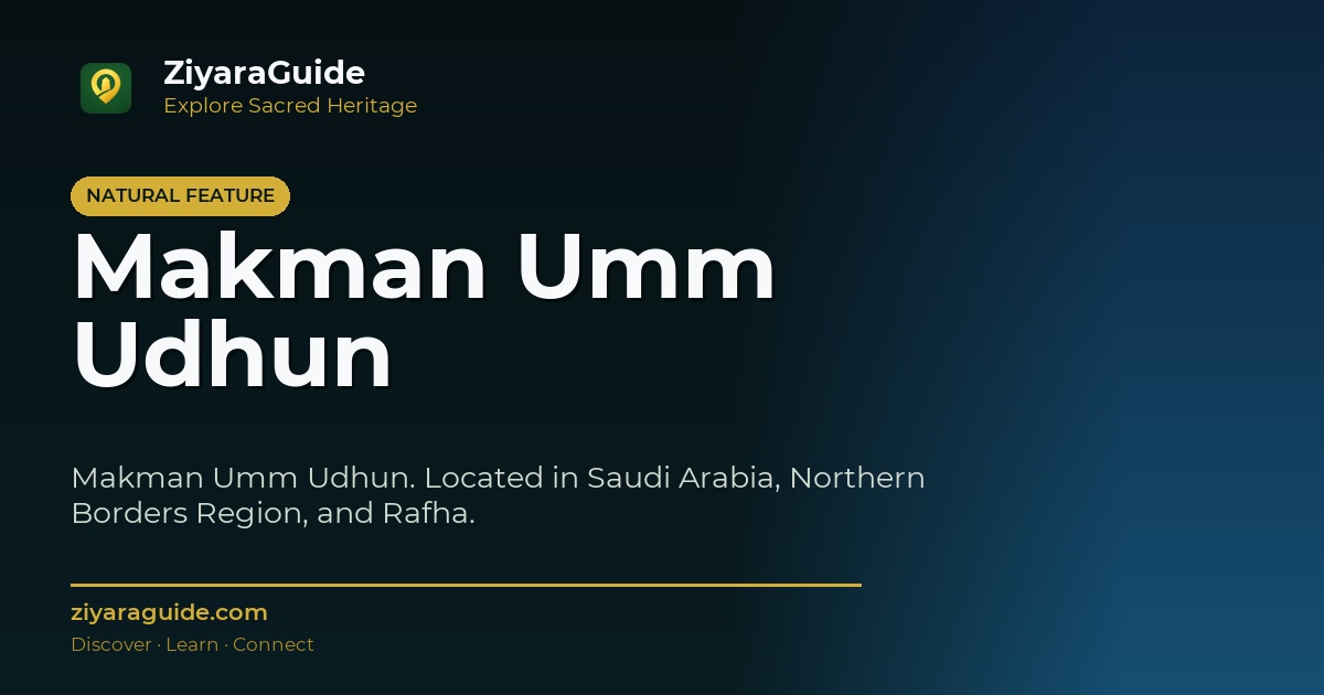 Makman Umm Udhun