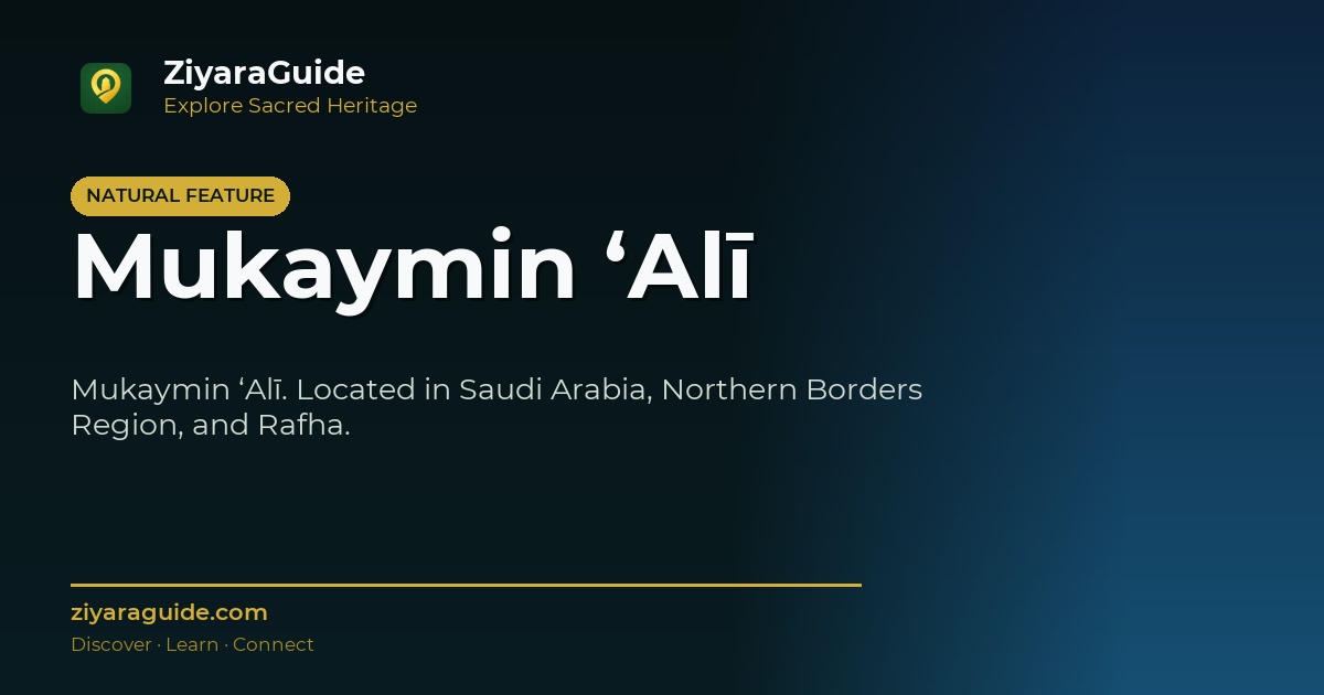 Mukaymin ‘Alī