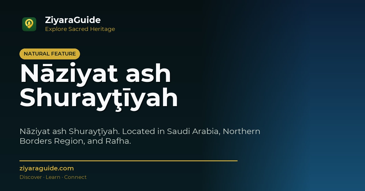 Nāziyat ash Shurayţīyah