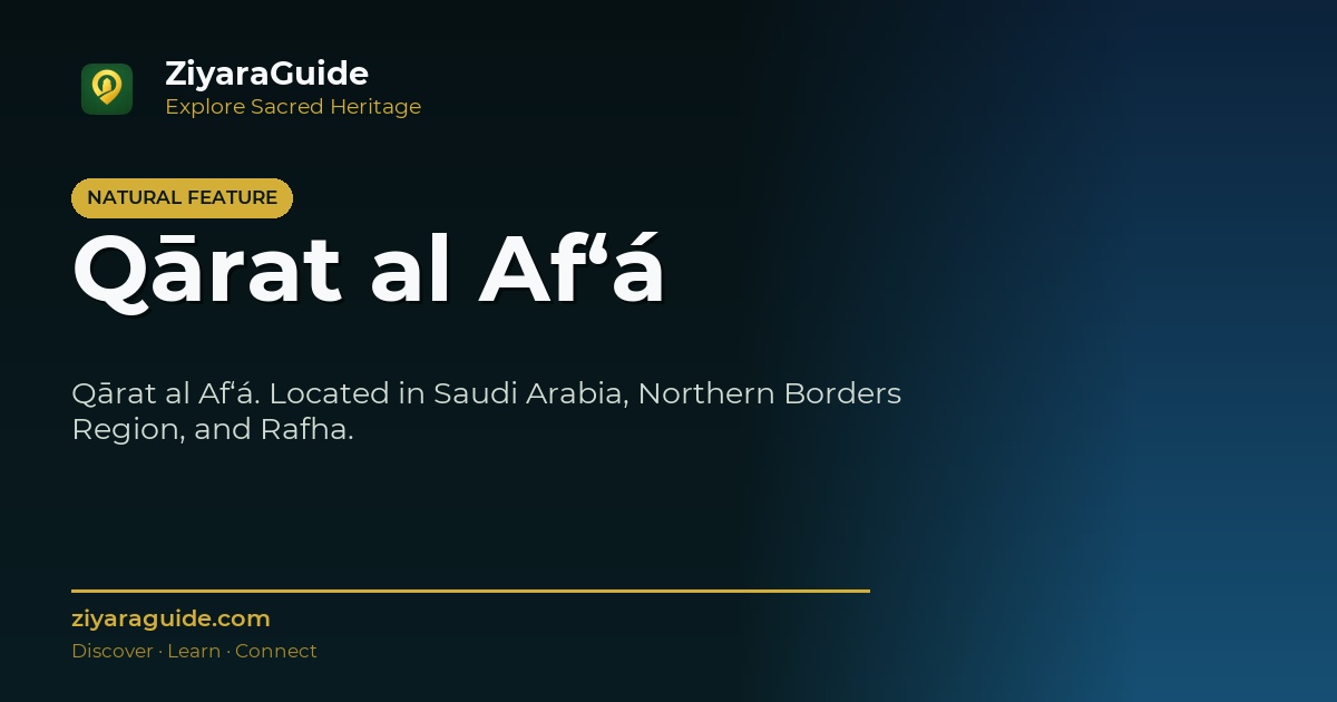 Qārat al Af‘á