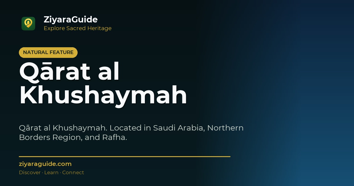Qārat al Khushaymah