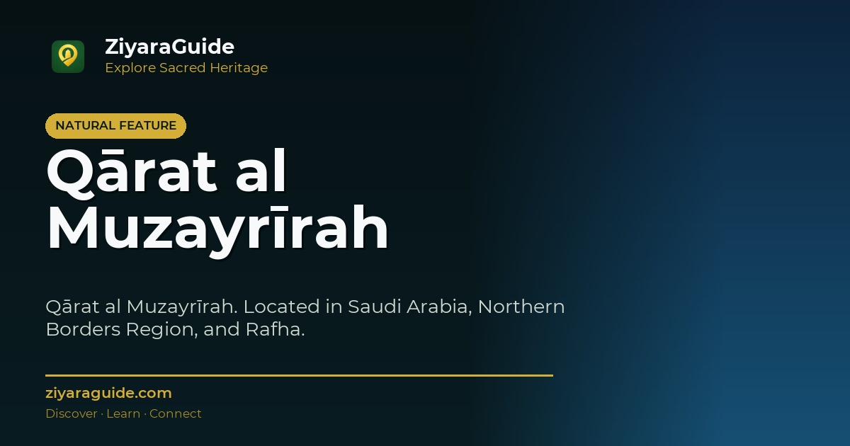 Qārat al Muzayrīrah