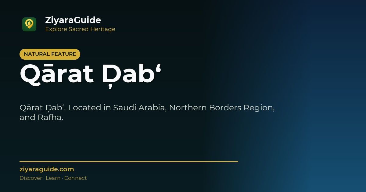 Qārat Ḑab‘