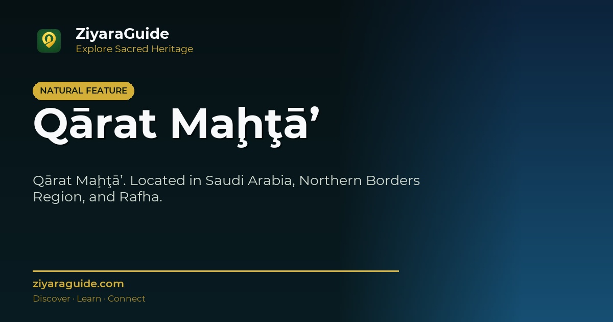 Qārat Maḩţā’