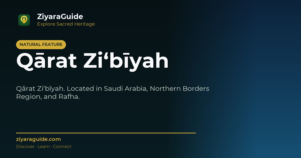 Qārat Zi‘bīyah