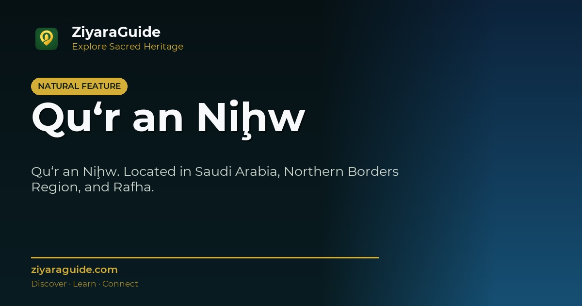 Qu‘r an Niḩw