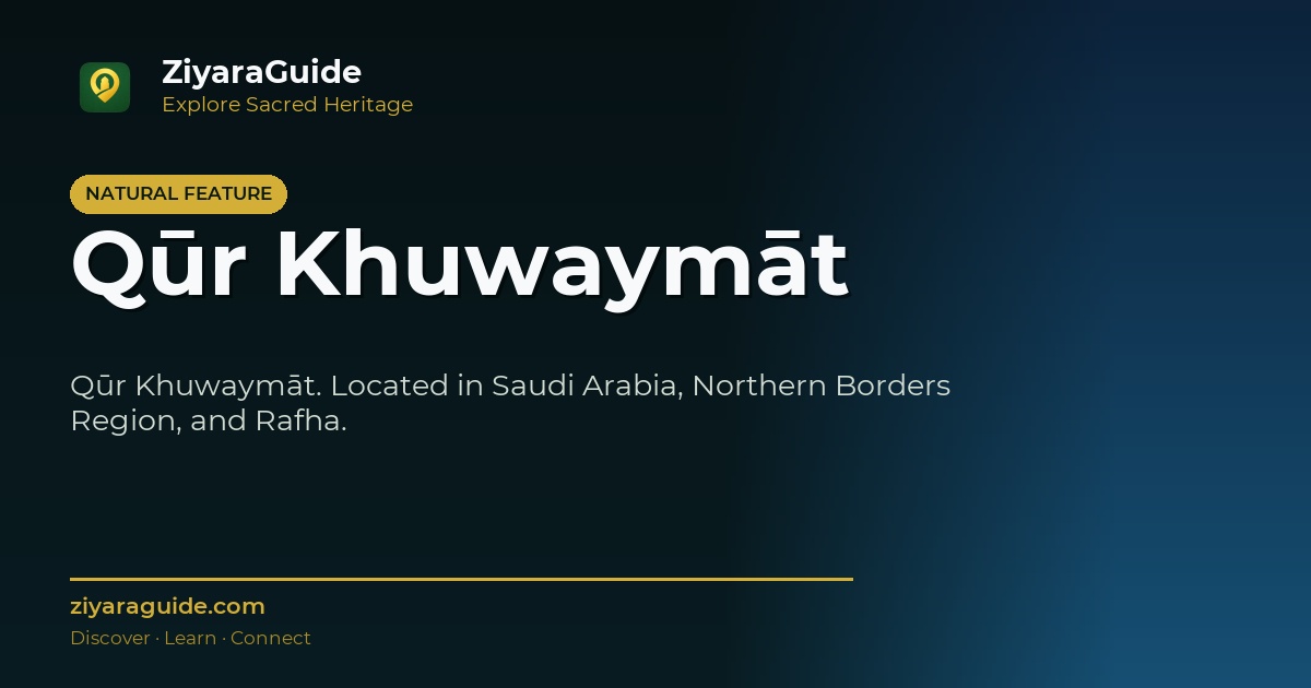 Qūr Khuwaymāt