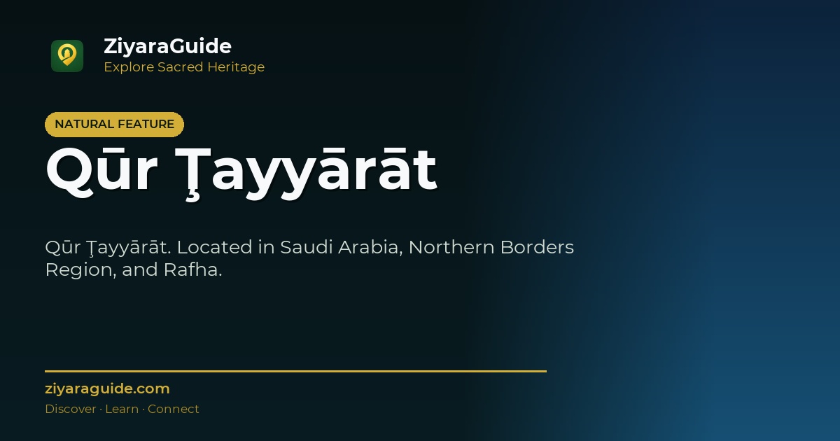 Qūr Ţayyārāt