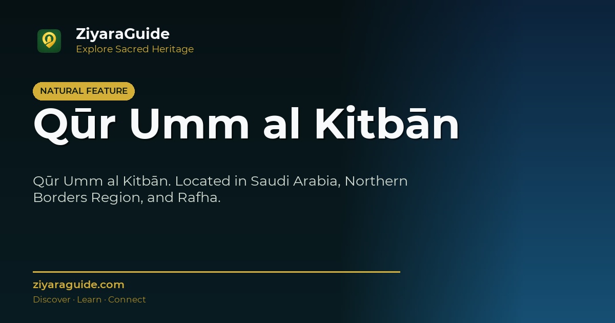 Qūr Umm al Kitbān