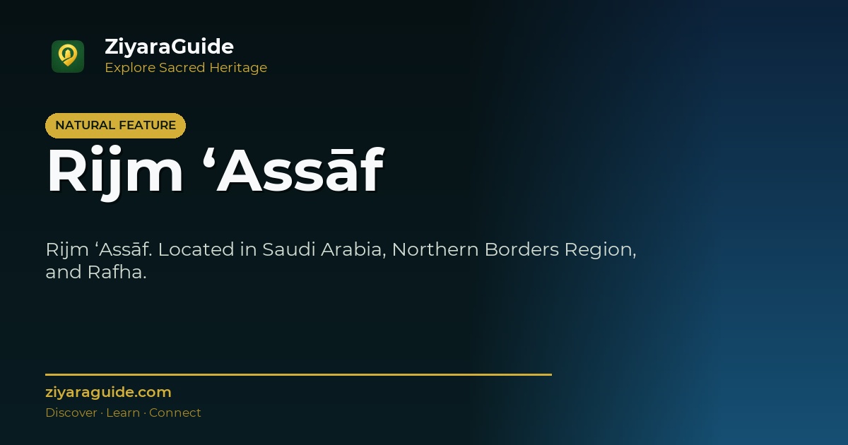 Rijm ‘Assāf
