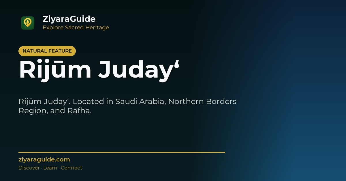 Rijūm Juday‘