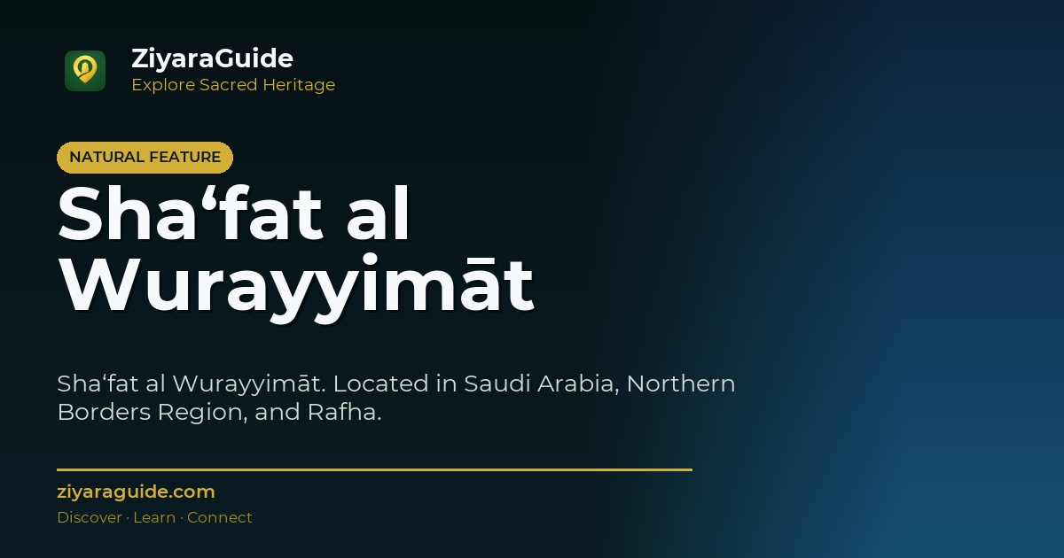 Sha‘fat al Wurayyimāt