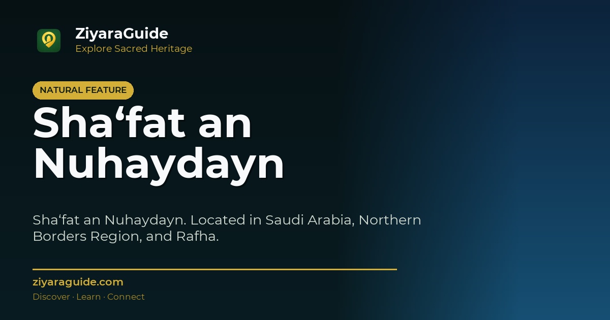 Sha‘fat an Nuhaydayn