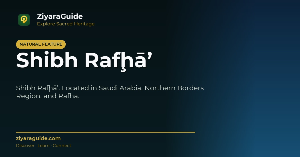 Shibh Rafḩā’