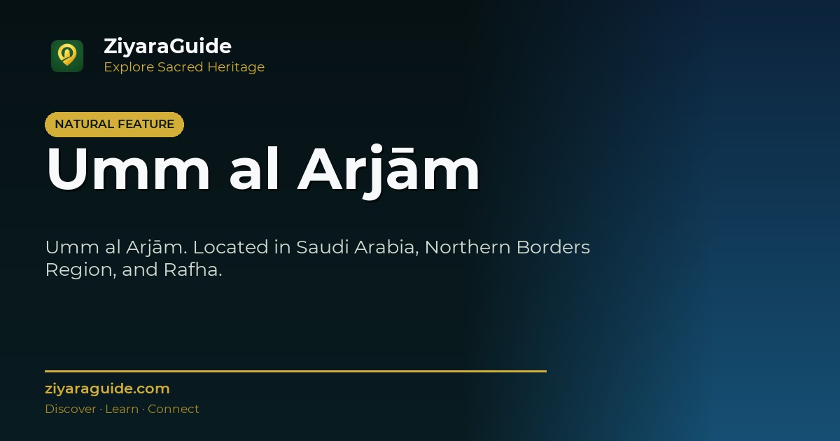 Umm al Arjām