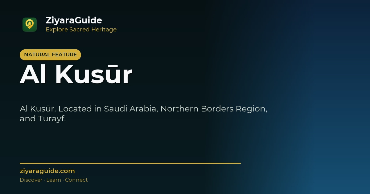Al Kusūr