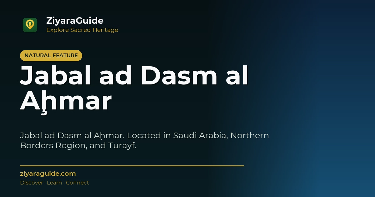 Jabal ad Dasm al Aḩmar