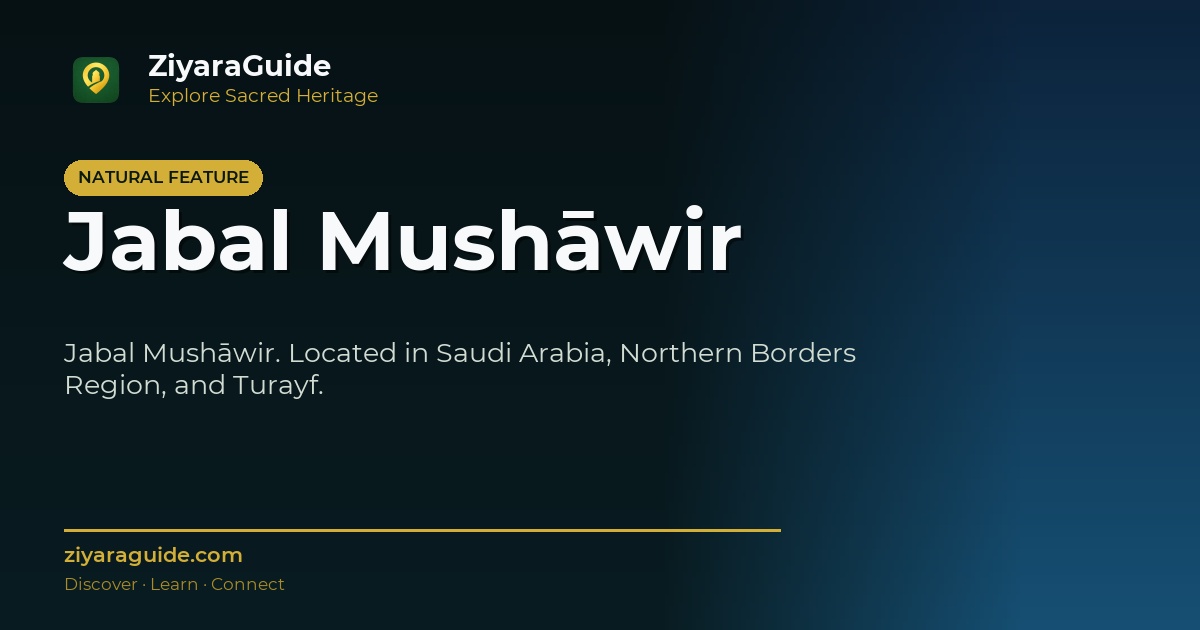 Jabal Mushāwir