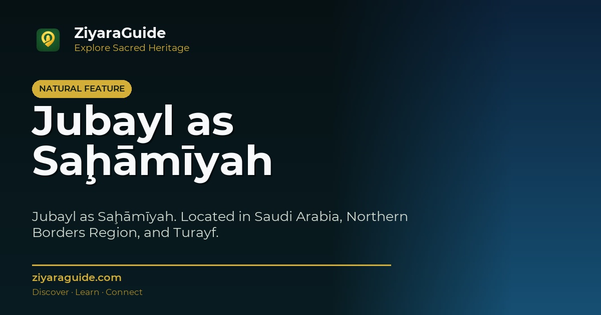 Jubayl as Saḩāmīyah