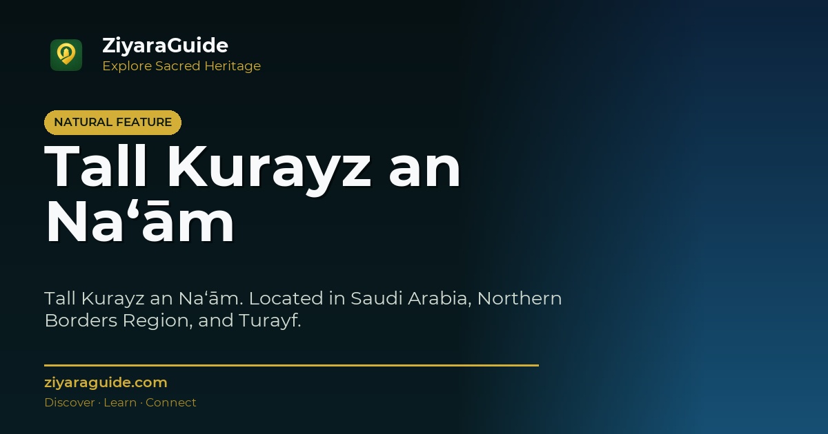 Tall Kurayz an Na‘ām