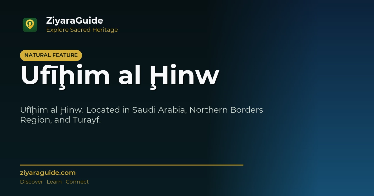 Ufīḩim al Ḩinw