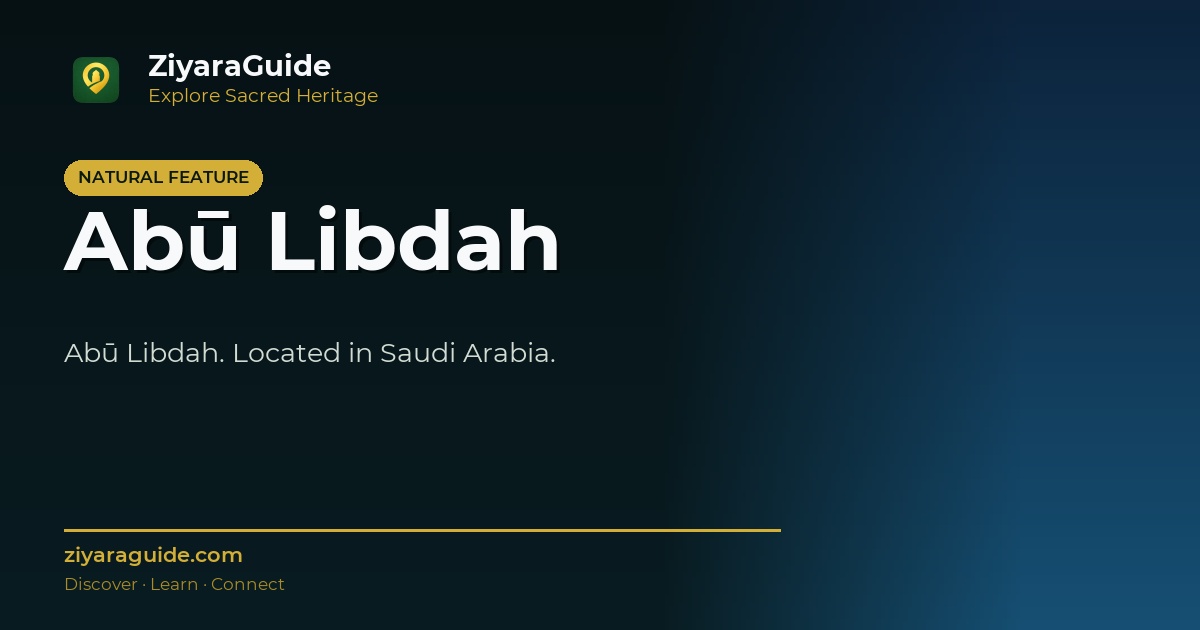 Abū Libdah