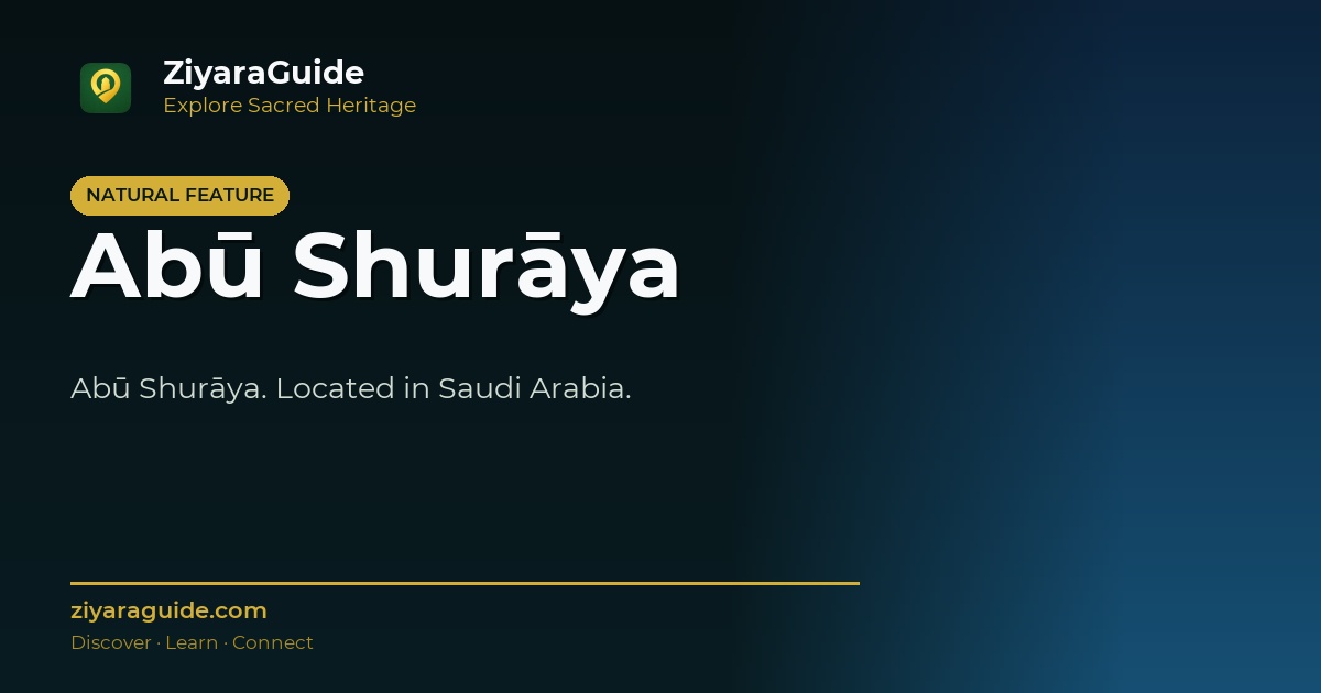 Abū Shurāya