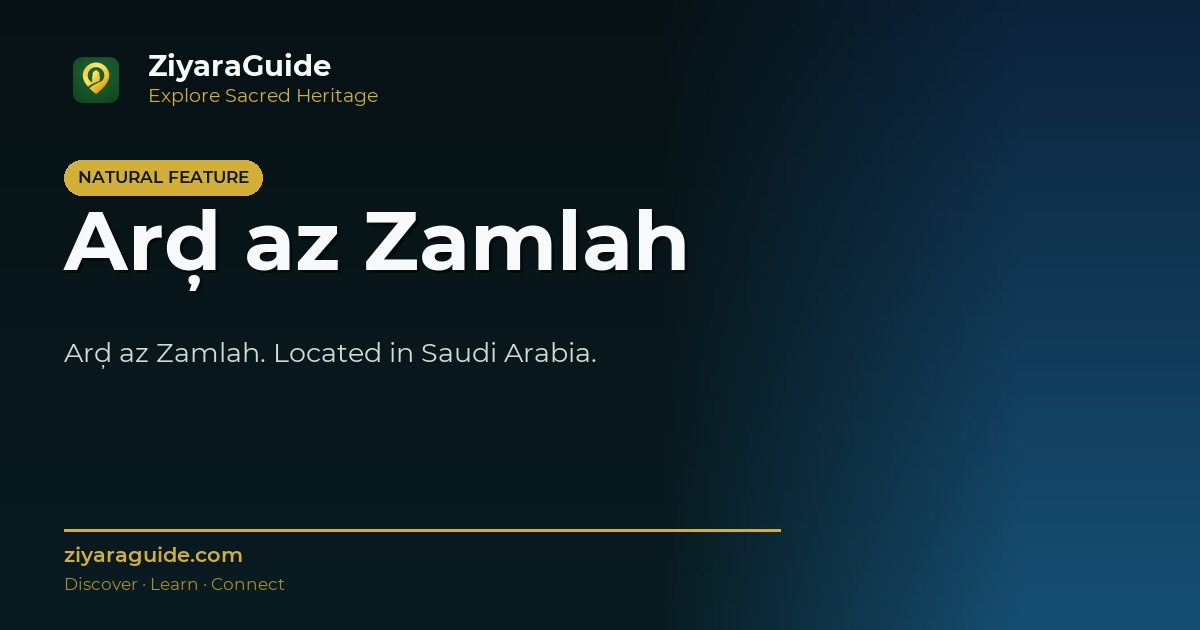 Arḑ az Zamlah