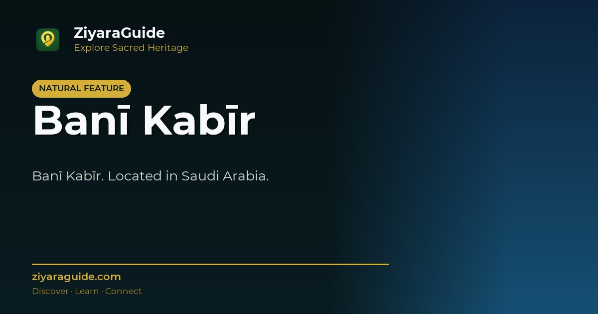 Banī Kabīr