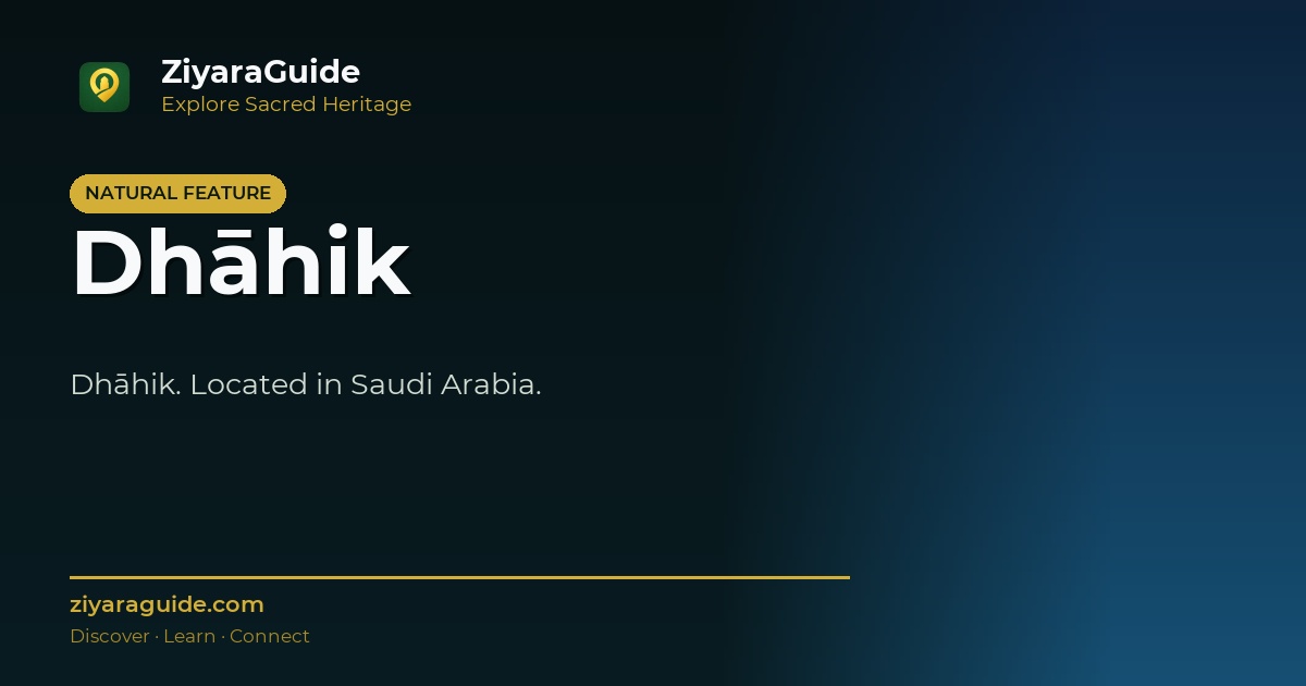 Dhāhik