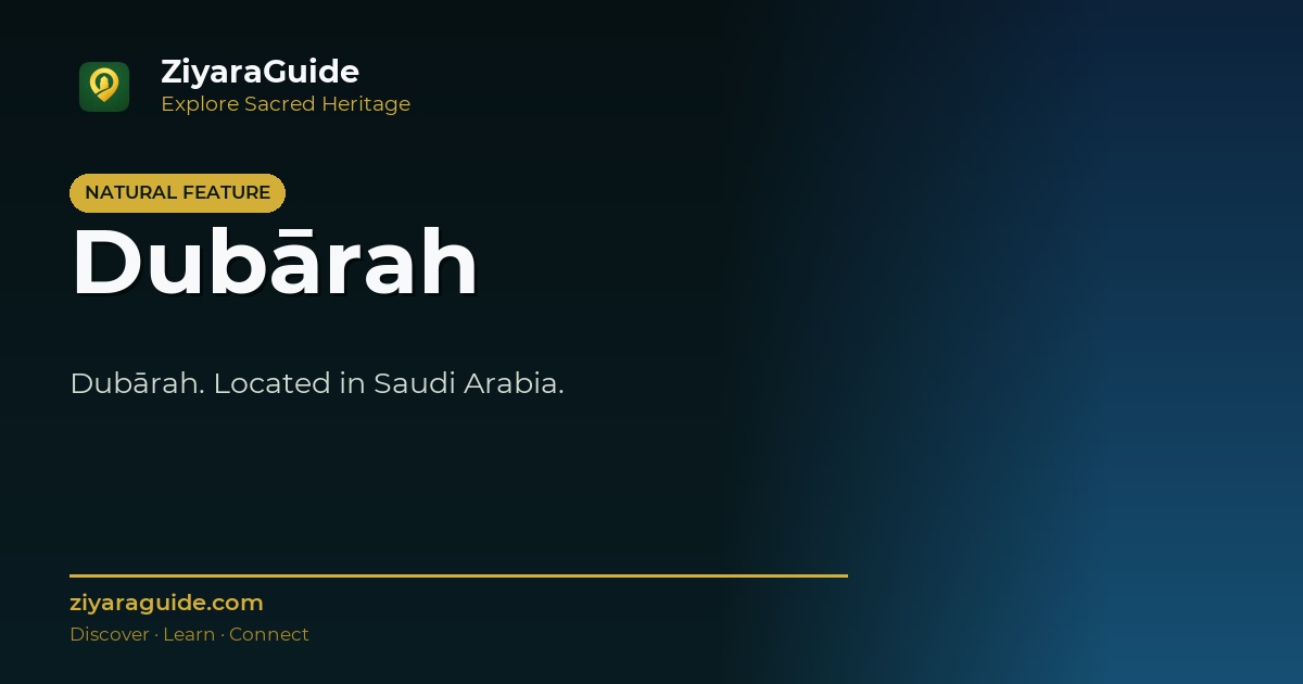 Dubārah