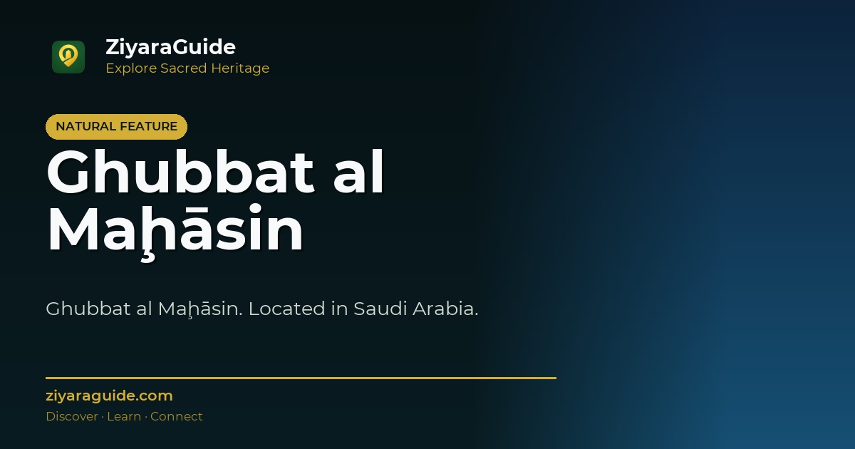 Ghubbat al Maḩāsin