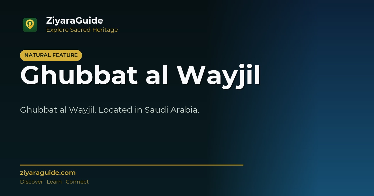 Ghubbat al Wayjil