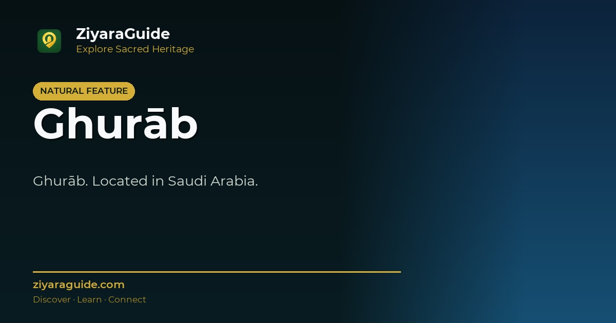 Ghurāb