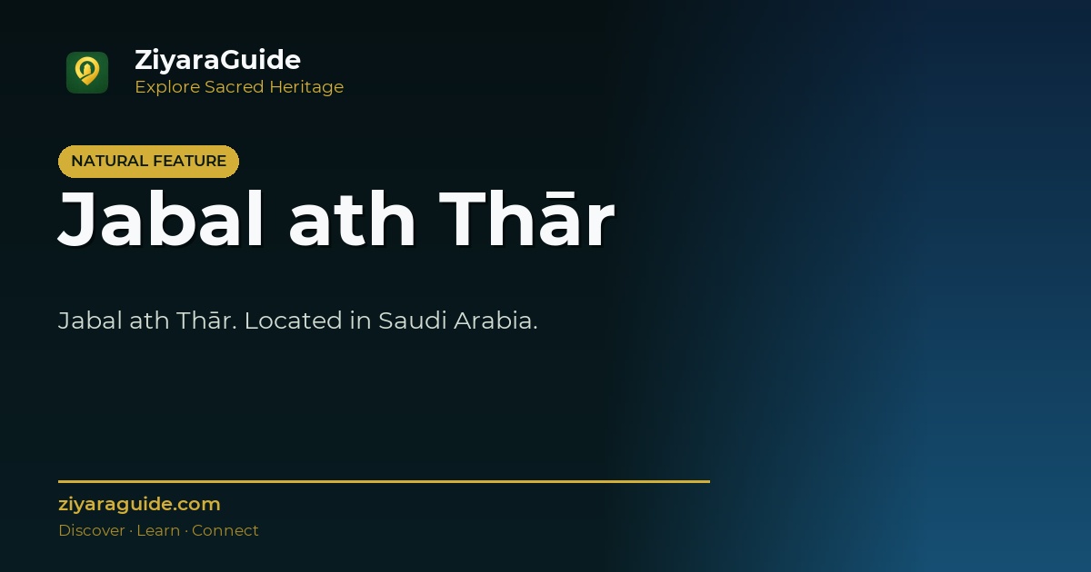 Jabal ath Thār