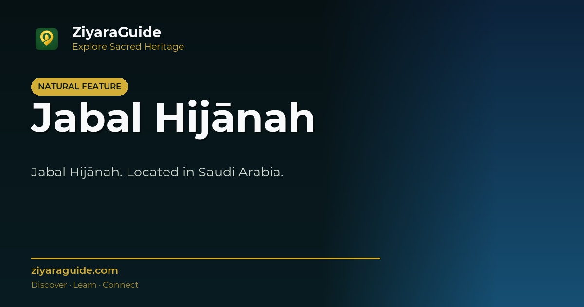 Jabal Hijānah