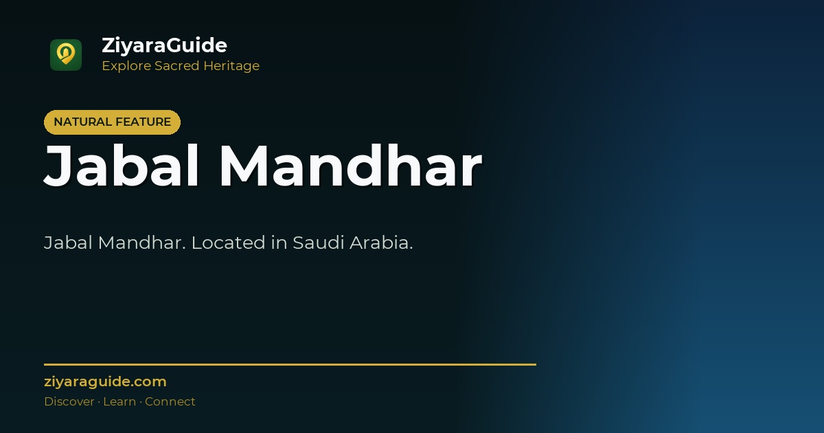 Jabal Mandhar