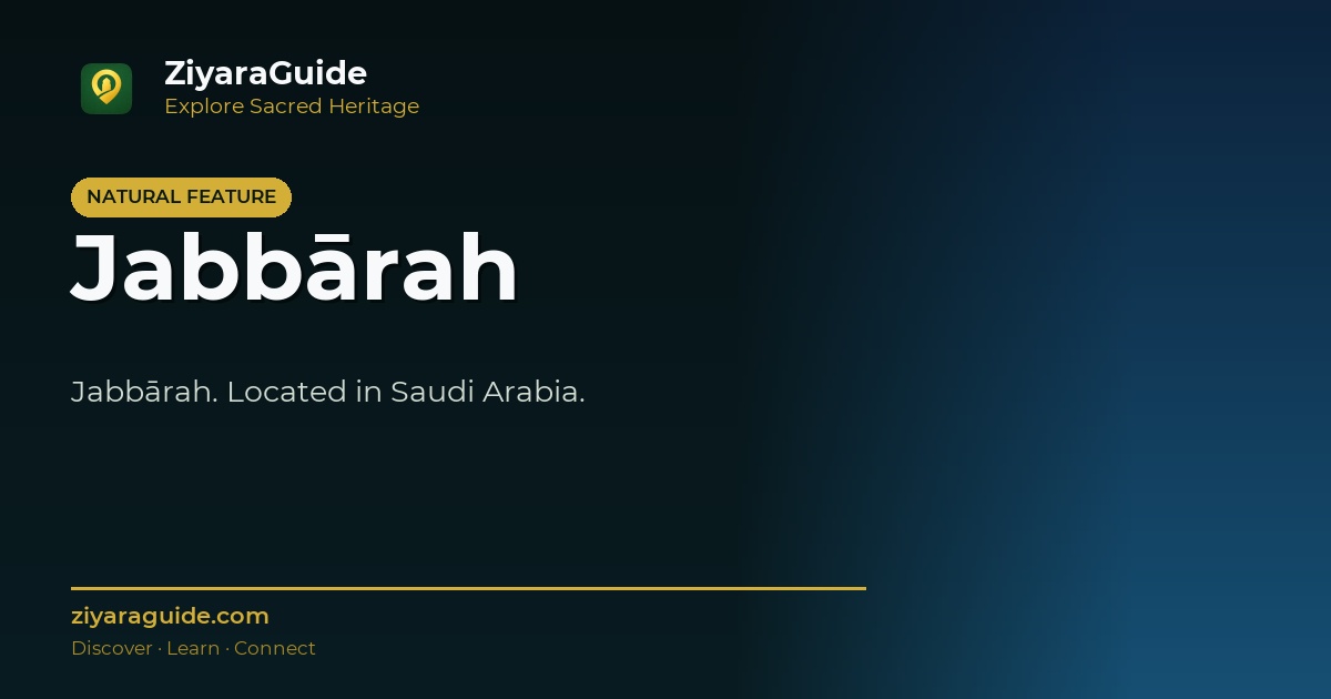 Jabbārah