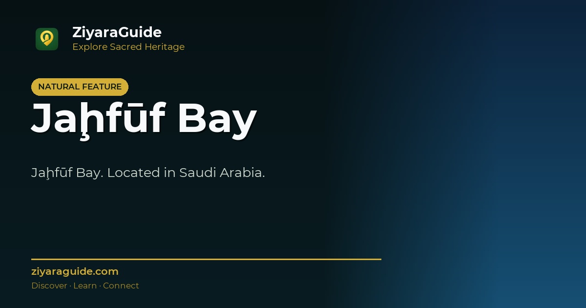 Jaḩfūf Bay