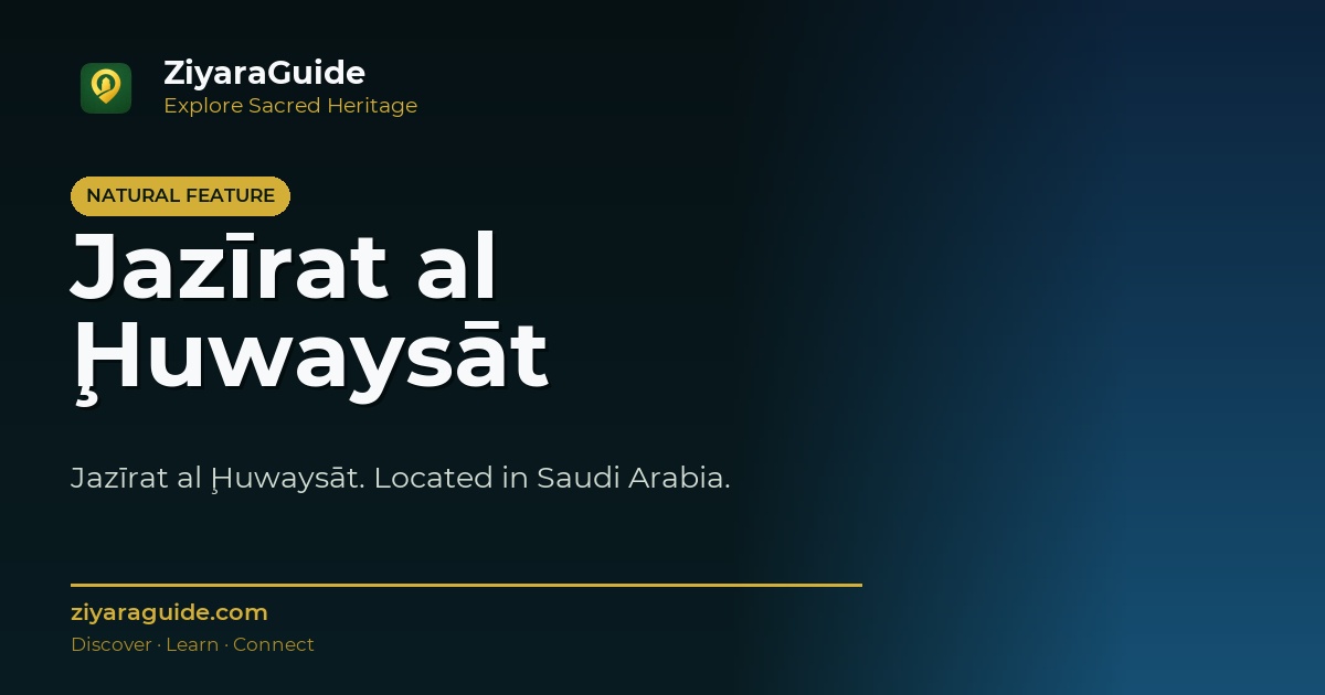 Jazīrat al Ḩuwaysāt