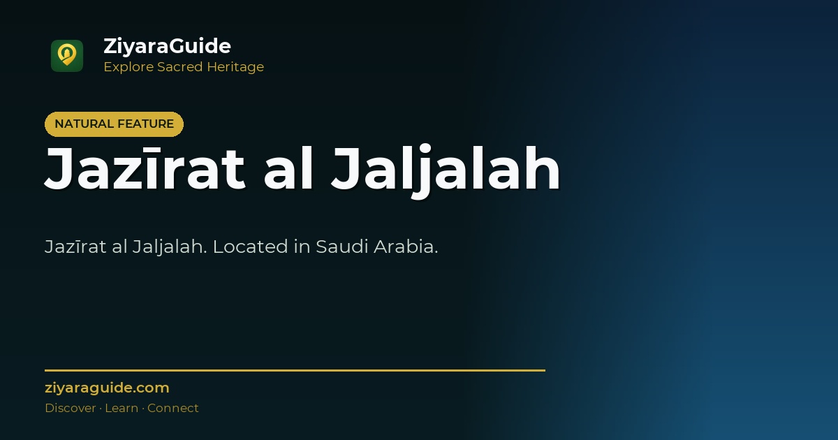 Jazīrat al Jaljalah
