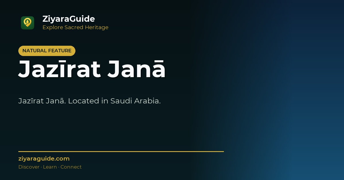 Jazīrat Janā