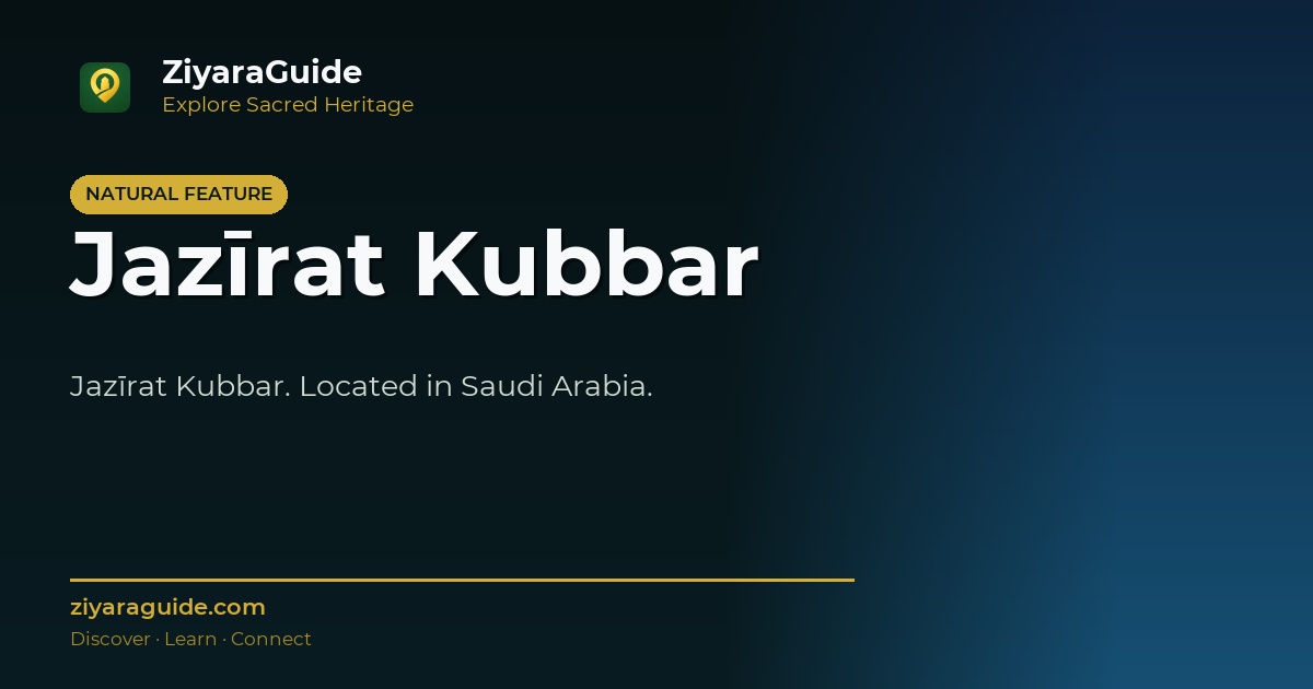 Jazīrat Kubbar
