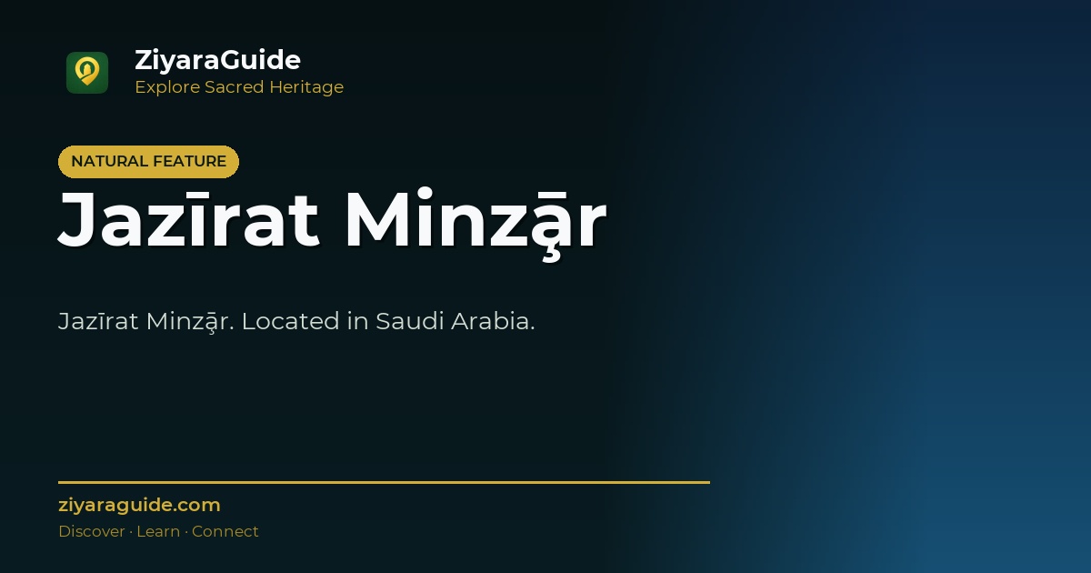 Jazīrat Minz̧ār