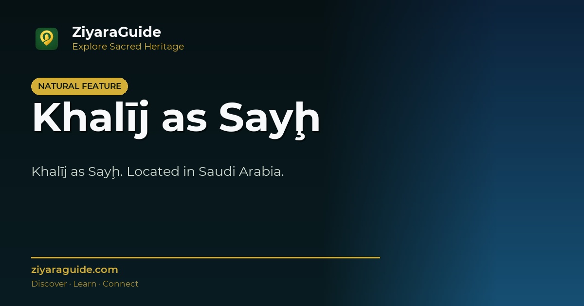 Khalīj as Sayḩ