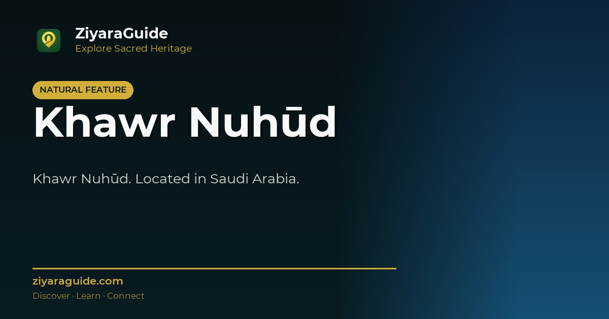 Khawr Nuhūd