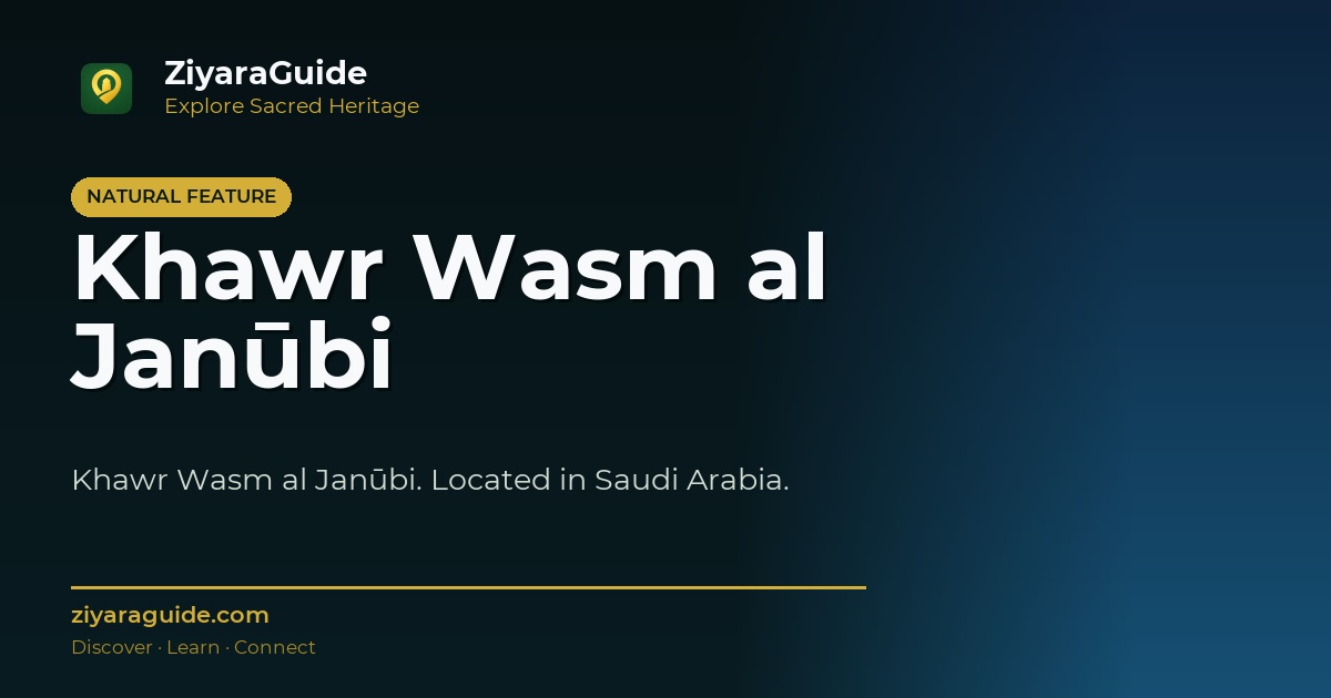 Khawr Wasm al Janūbi