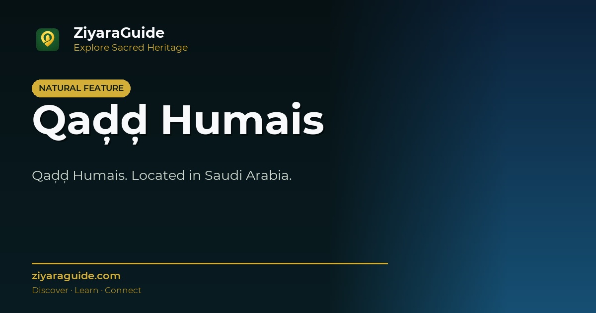 Qaḑḑ Humais